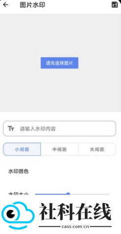 姜桃匣子