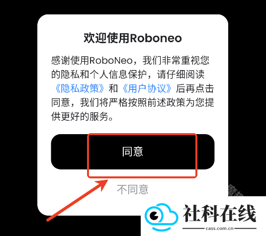 RoboNeo美图AI助手