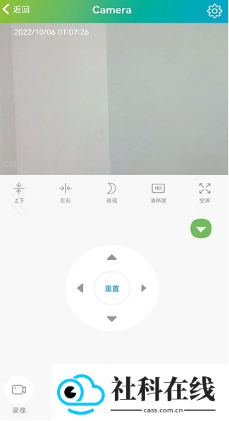 SH365监控