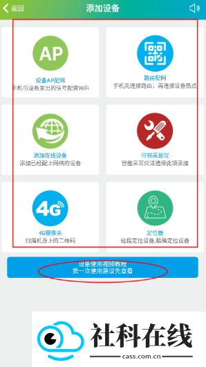 SH365监控