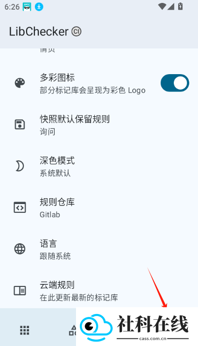 LibChecker