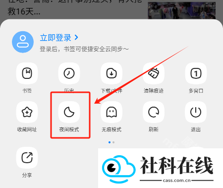 飞觅浏览器新版本