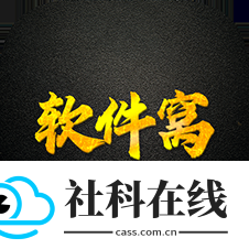 软件窝