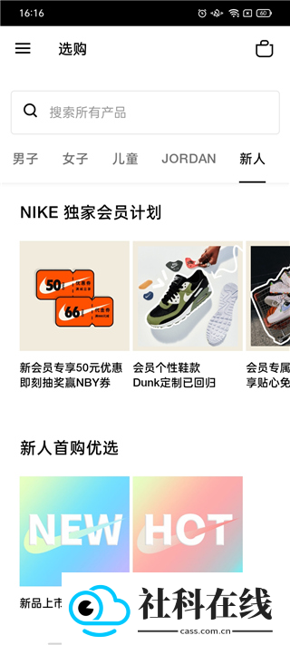 Nike