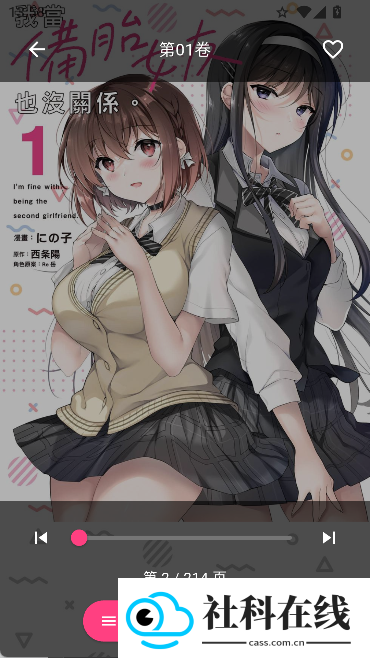 兔绘屋1.1.0