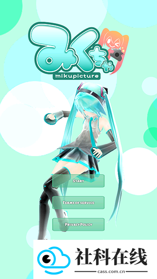 mikuture新版