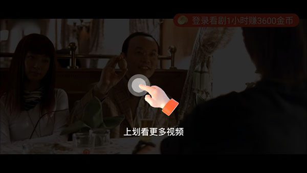 片多多应用界面