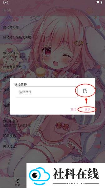 ty模拟器galgame