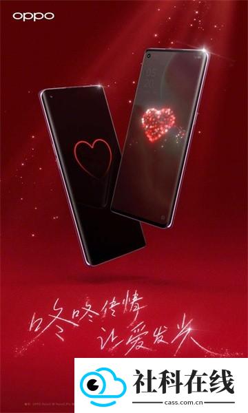 咚咚传情官方版