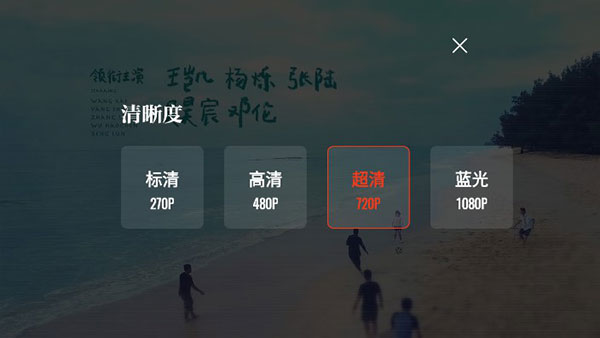 片多多应用界面