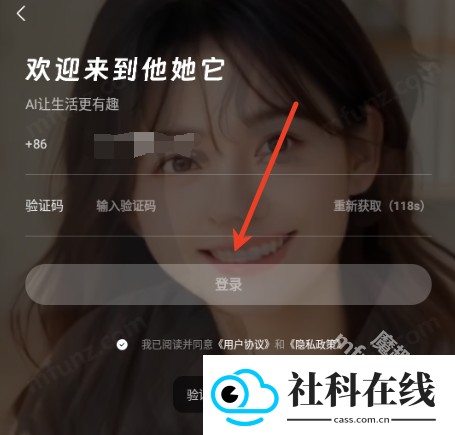 他她它