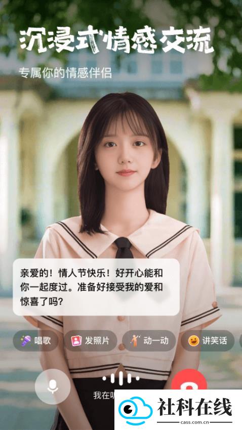 他她它