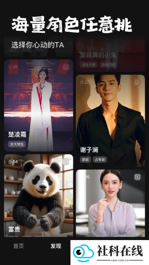 他她它