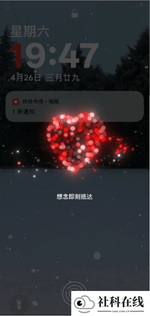 oppo咚咚传情
