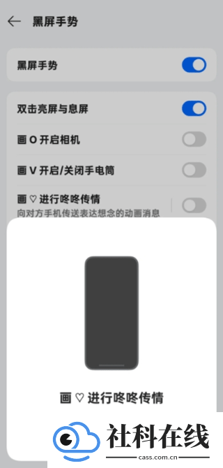 oppo咚咚传情