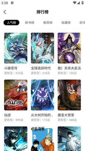mimei漫画