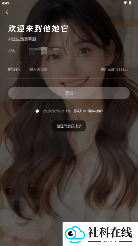 他她它