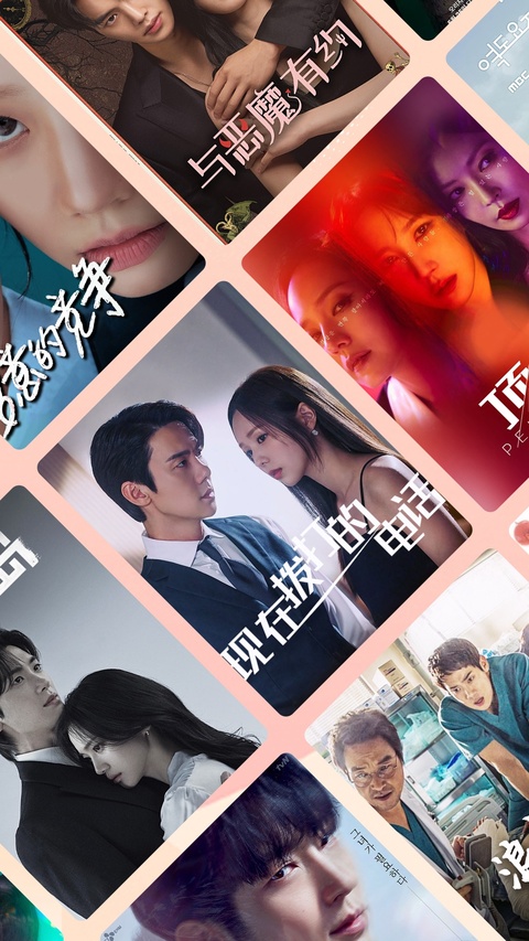 韩站app追剧手机版下载-韩站官方版v1.8安卓安装包