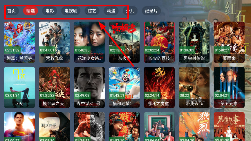 小鹿影视TV版
