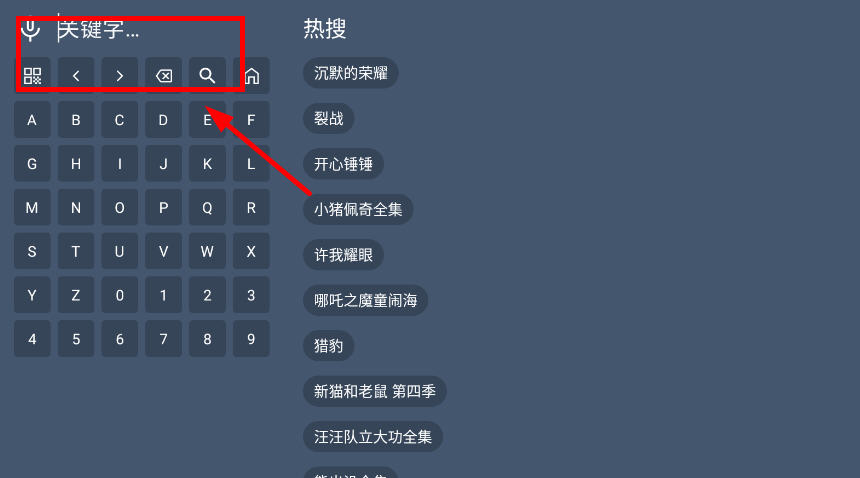 小鹿影视TV版