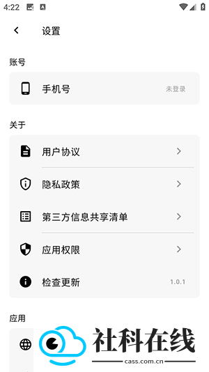 AI搜料