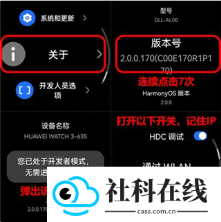wearos工具箱捐赠版