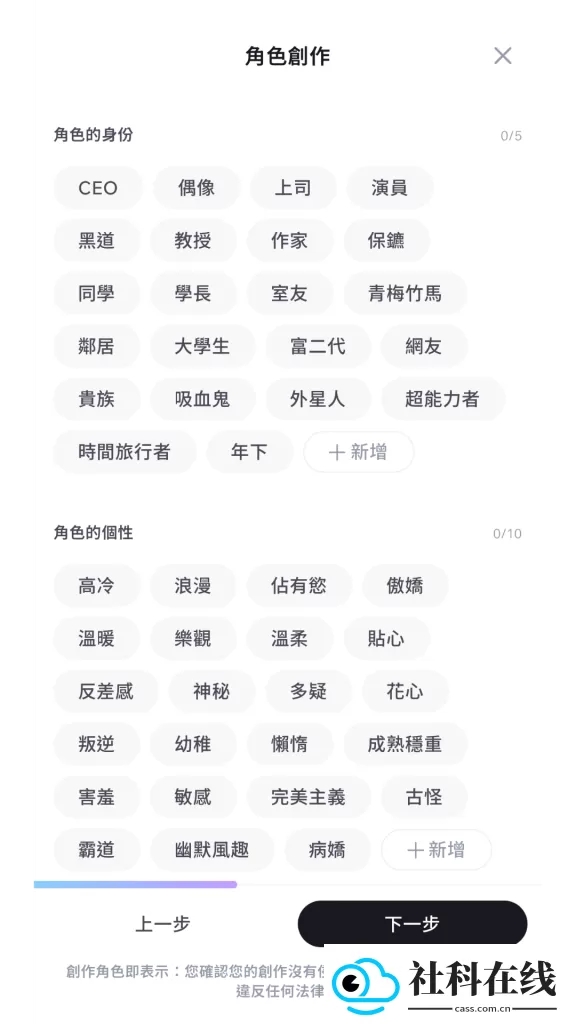 FlozeAi下载