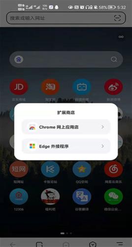 狐猴浏览器老版本