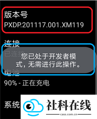 wearos工具箱捐赠版