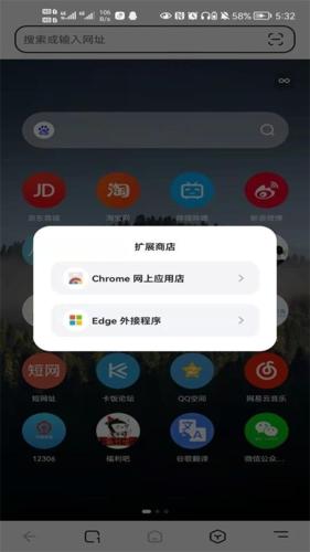 狐猴浏览器老版本