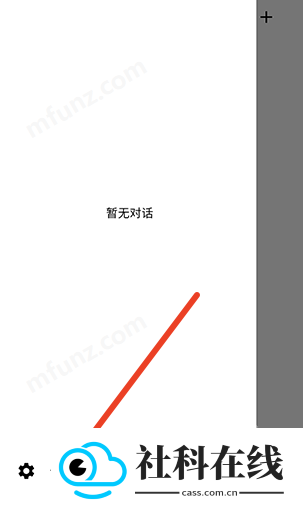 AI搜料