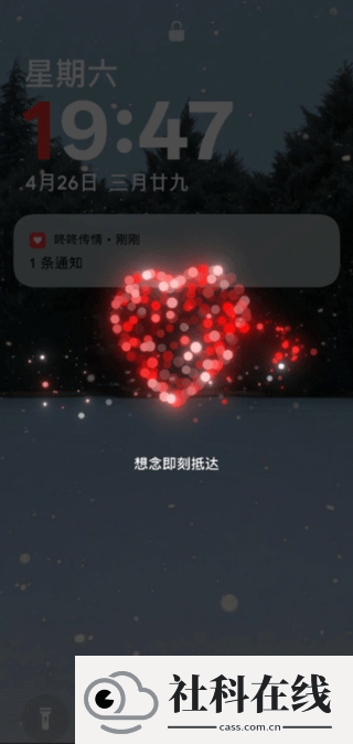 咚咚传情官方版