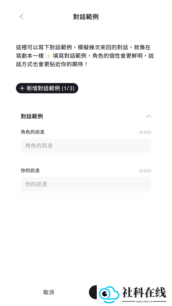 FlozeAi下载