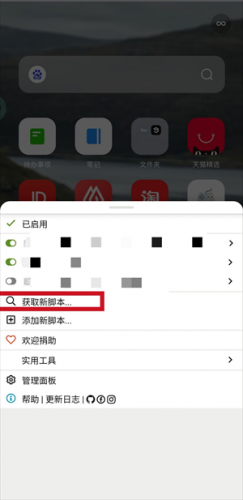 狐猴浏览器老版本