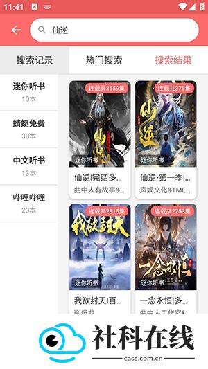 昊昊享听