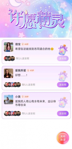 悠春