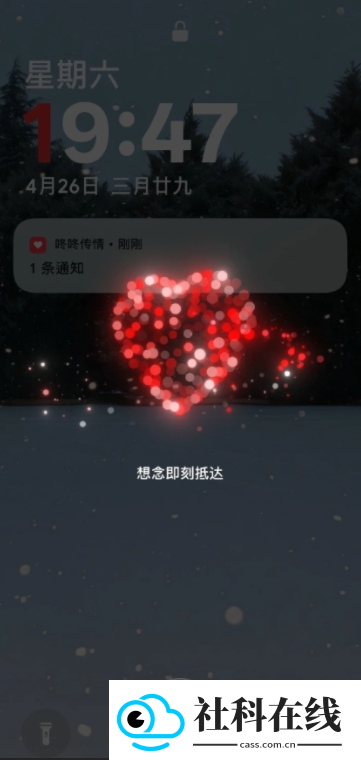 oppo咚咚传情