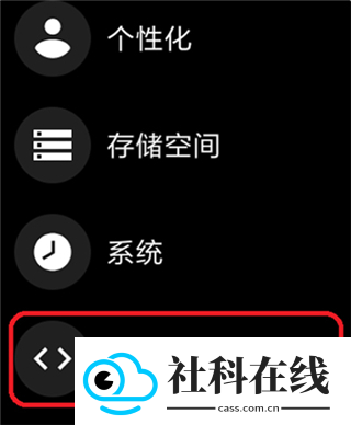wearos工具箱捐赠版