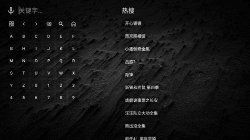 乐果TV