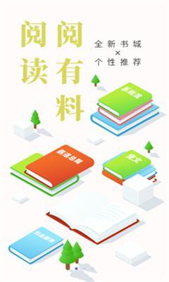 快猫小说