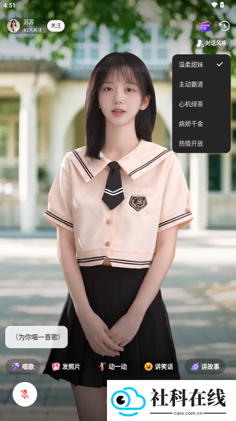 他她它