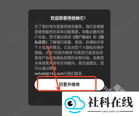 他她它
