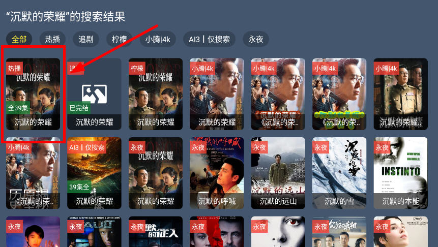 小鹿影视TV版