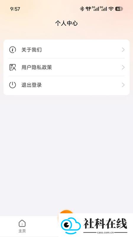 雅迪大圣