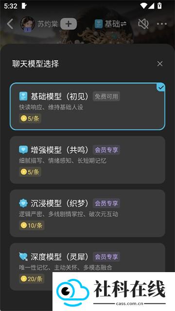 心动次元
