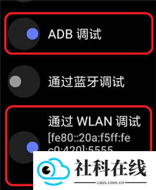 wearos工具箱捐赠版
