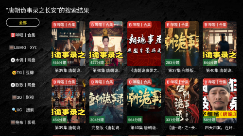 乐果TV