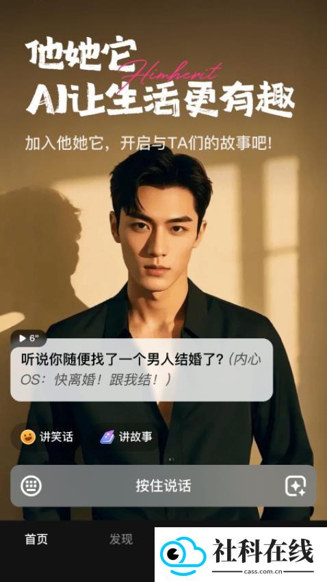 他她它
