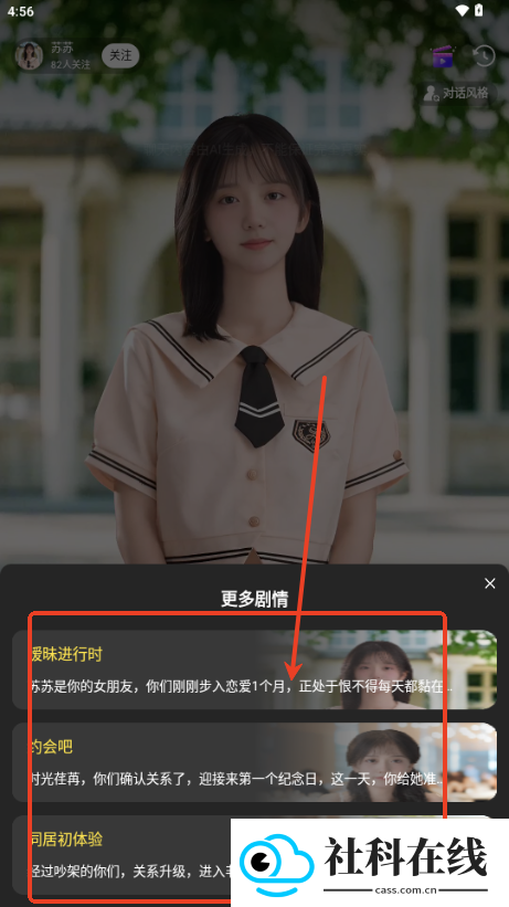 他她它