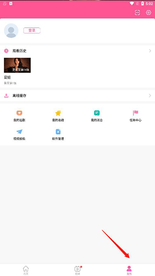 韩站app